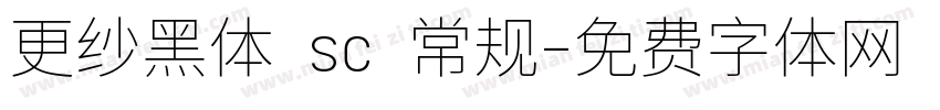 更纱黑体 sc 常规字体转换